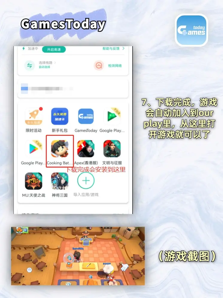 奥门新浦京网上投注官网截图3